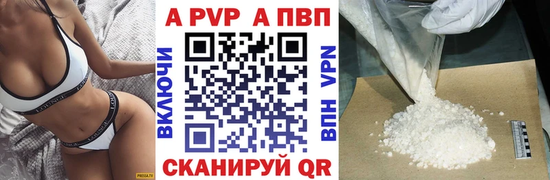 Магазин наркотиков Ростов-на-Дону Бошки Шишки СОЛЬ Меф мяу мяу