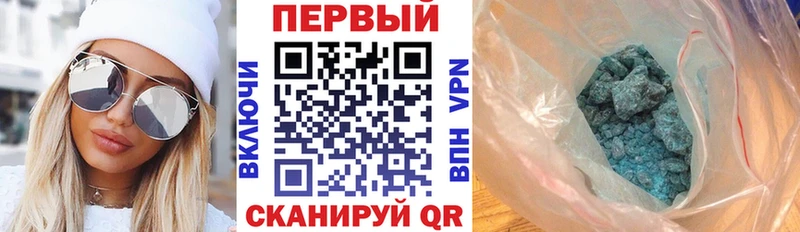 купить   Ростов-на-Дону  АМФ 97% 