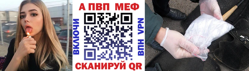 APVP Crystall  Ростов-на-Дону 