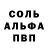 Альфа ПВП VHQ Gauhar Iskakova