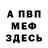 МЕФ мука Blueberry_Tea