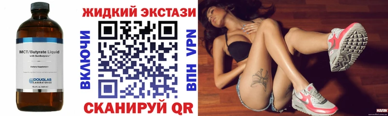 Бутират BDO 33%  Ростов-на-Дону 