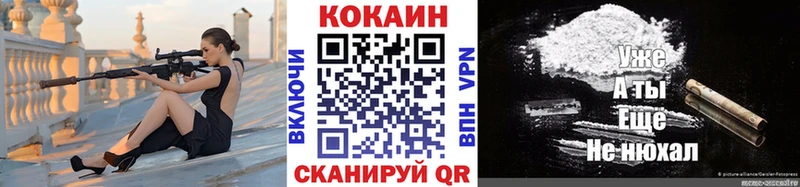 Кокаин Боливия  Ростов-на-Дону 