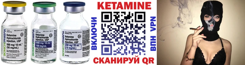 Кетамин VHQ Ростов-на-Дону