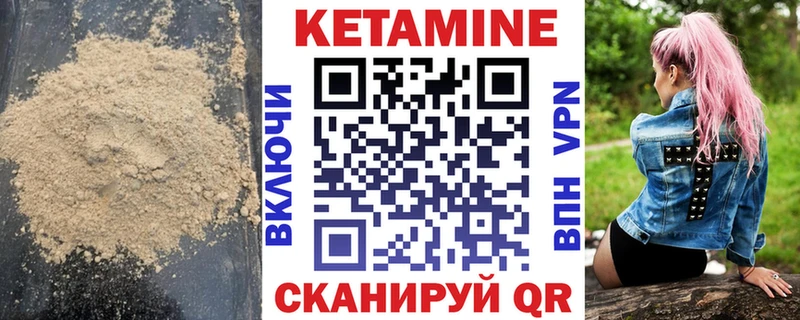 мега Ростов-на-Дону Кетамин VHQ как найти закладки