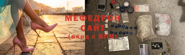 кокаин Балабаново