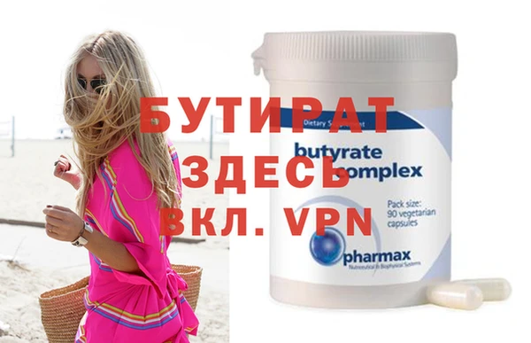 mix Баксан