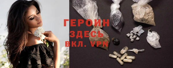 кокаин Балабаново