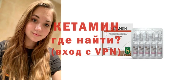 кокаин Балабаново