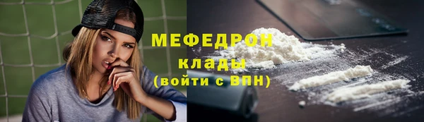 кокаин Балабаново