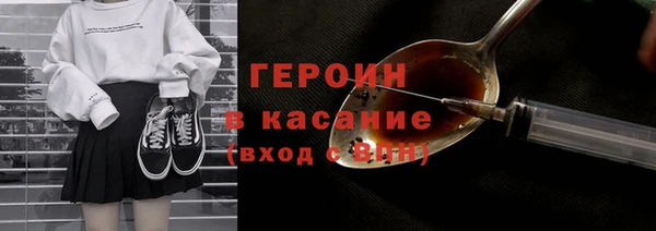 кокаин Балабаново