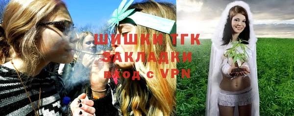 кокаин Балабаново