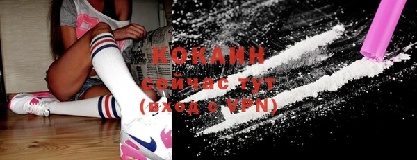 кокаин Балабаново