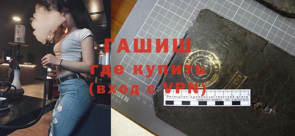 кокаин Балабаново
