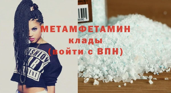 кокаин Балабаново