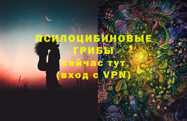 кокаин Балабаново