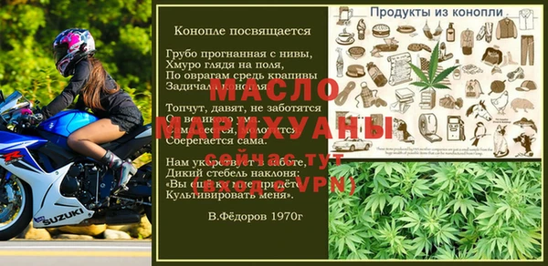 кокаин Балабаново