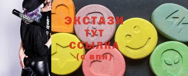 кокаин Балабаново