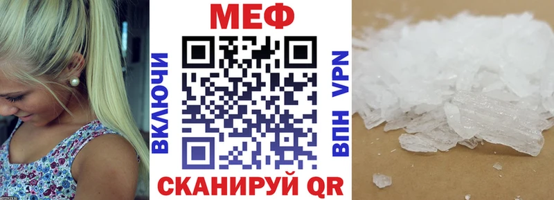 где можно купить   Ростов-на-Дону  МЯУ-МЯУ mephedrone 