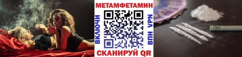 Первитин винт  где купить   Ростов-на-Дону 