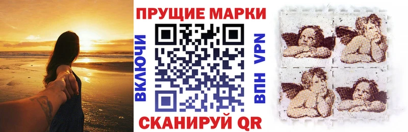 Марки NBOMe 1,5мг  наркотики  Ростов-на-Дону 