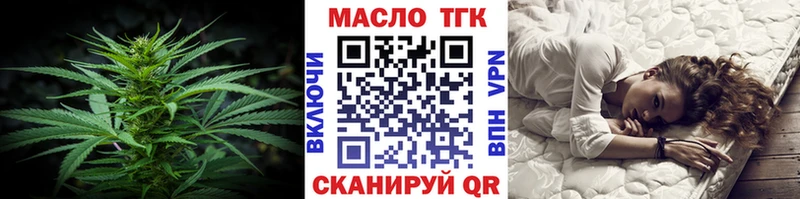 купить наркоту  Ростов-на-Дону  ТГК гашишное масло 